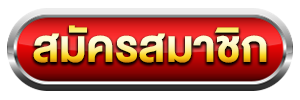 register by betflix 356